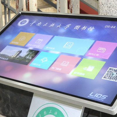 工业显示屏应用图书馆书籍查询