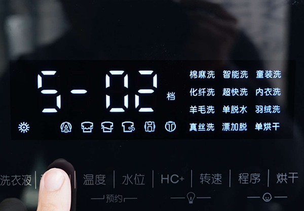 家用电器
